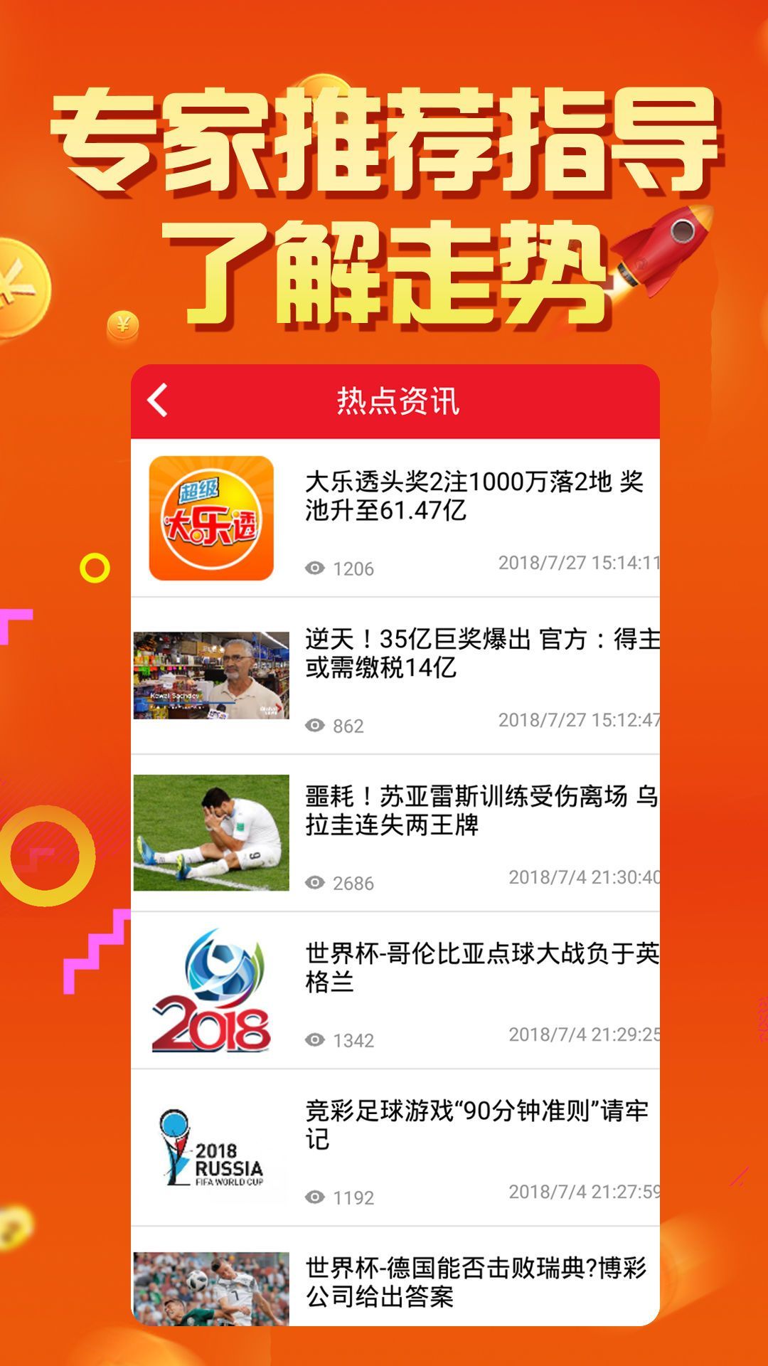 揭秘精準(zhǔn)免費四肖預(yù)測——77777與88888的神秘面紗，揭秘神秘數(shù)字組合77777與88888在精準(zhǔn)免費四肖預(yù)測中的秘密面紗