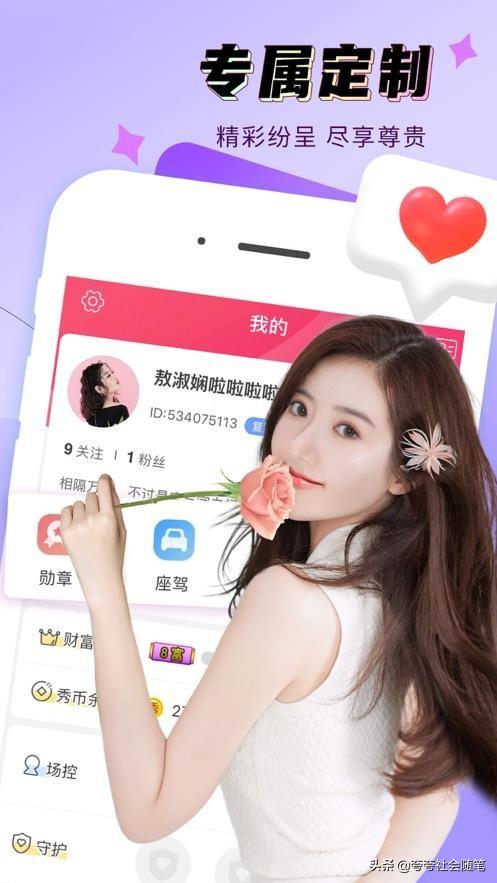 探討網(wǎng)上聊天軟件，哪個軟件更勝一籌？，網(wǎng)上聊天軟件大比拼，哪款更勝一籌？