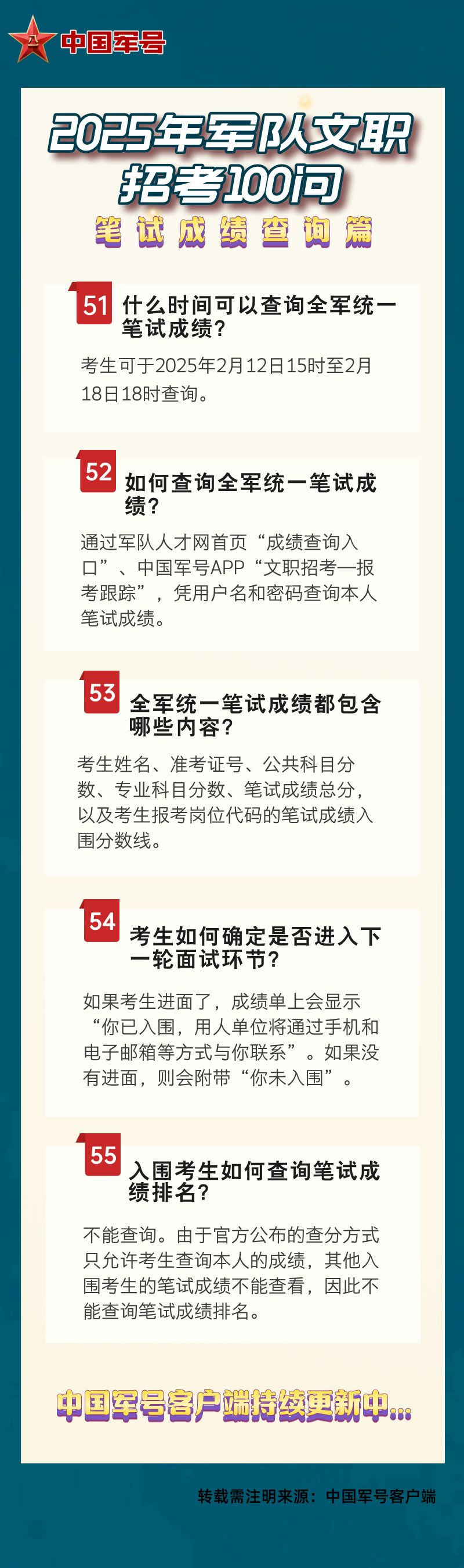 澳門王中王的未來展望，2025年的藍(lán)圖與超越，澳門王中王未來展望，2025藍(lán)圖與超越發(fā)展之路